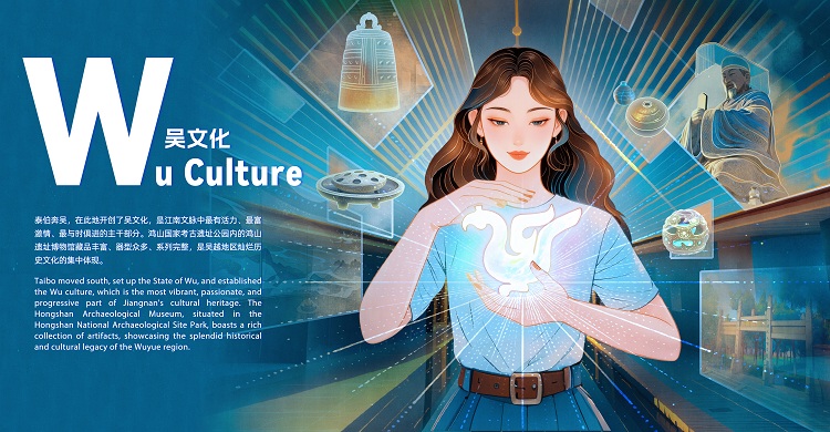 Journey to cradle of Wu culture