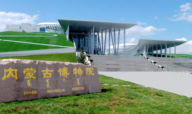 内蒙古博物院官网图片-1.jpg