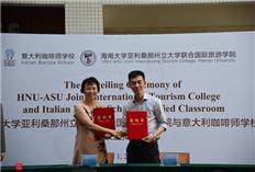 HAITC and Italian Barista School sign cooperation agreements