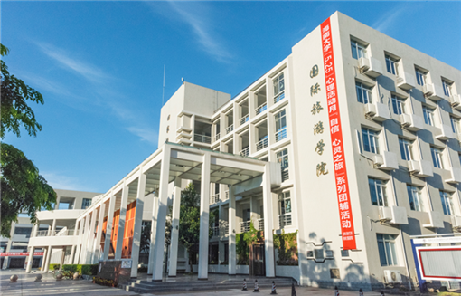 2021 Enrollment Guidelines of HAITC