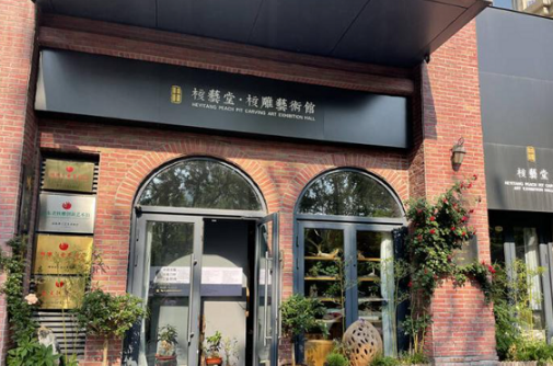 Weifang's Kuiwen: ICH bloom in urban commercial district